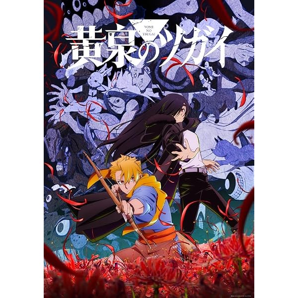 Amazon.co.jp: 『左ききのエレン』 Blu-ray BOX : 千葉翔也: DVD